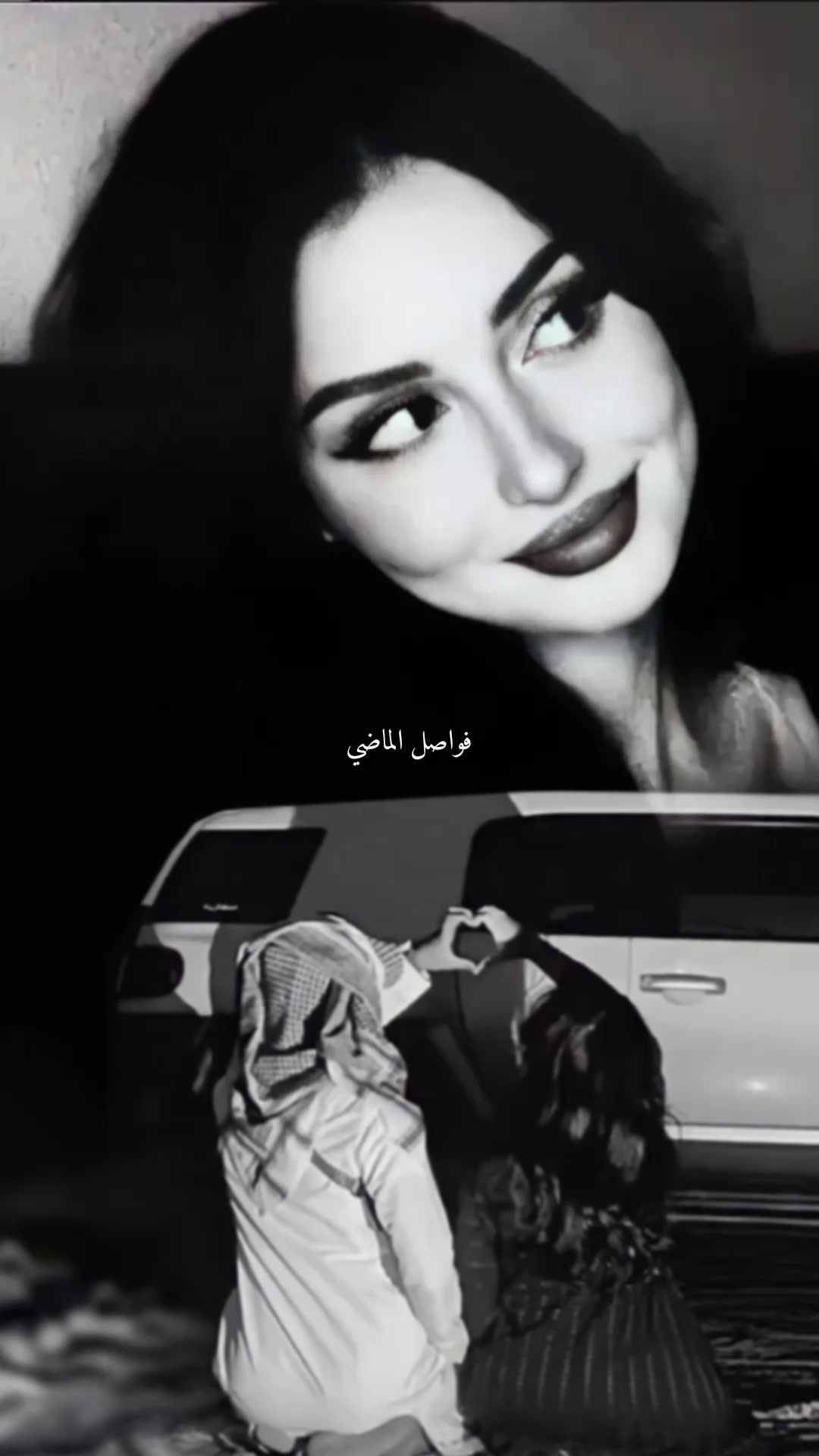 @؛ فـــواصــل الـــمـــاضــي ؛