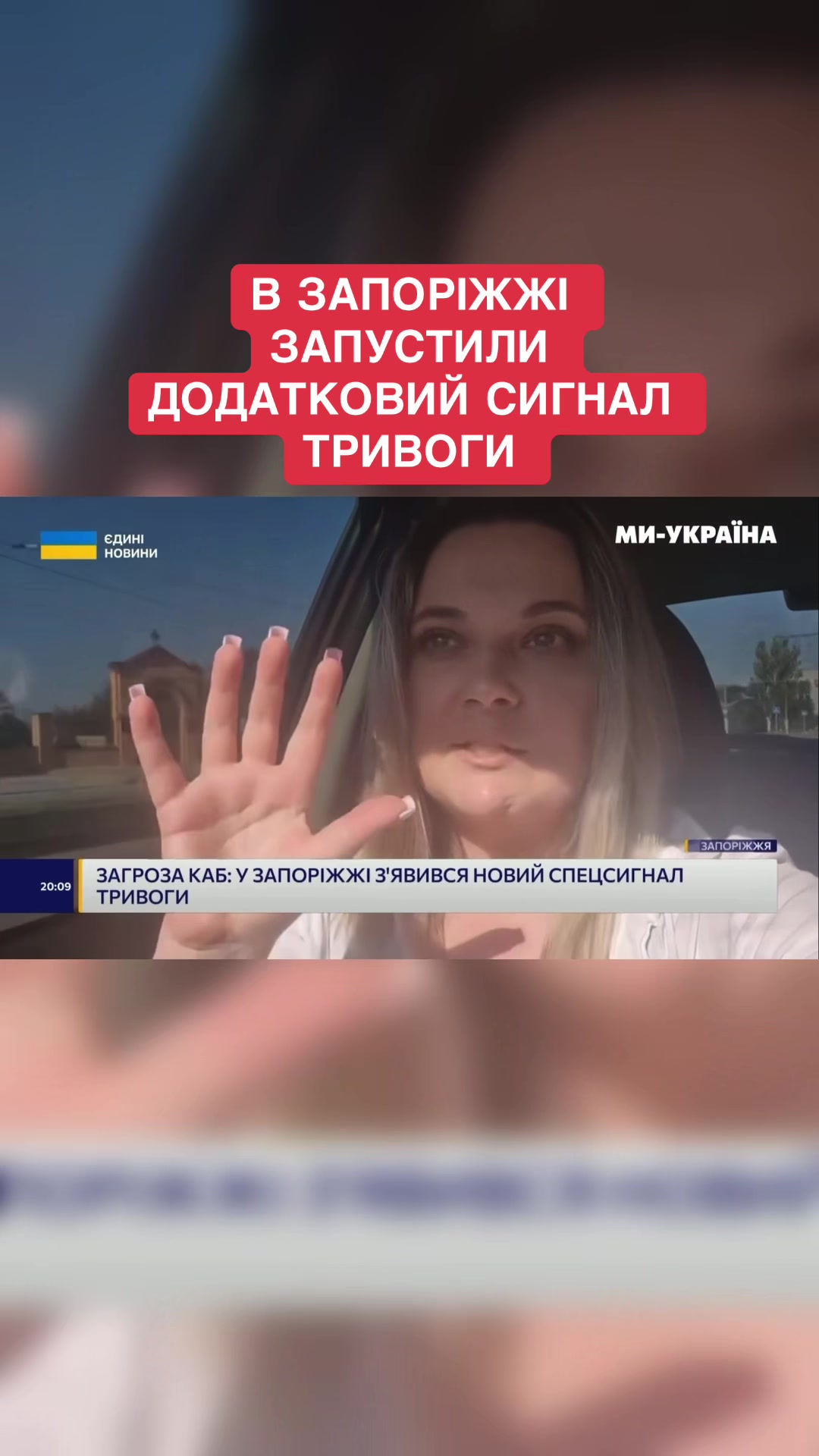 @Ми - Україна