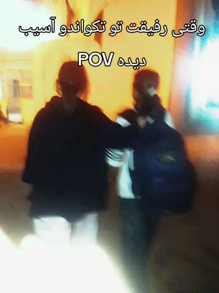 @فن امیر هستم زورت بیاد💋🔥
