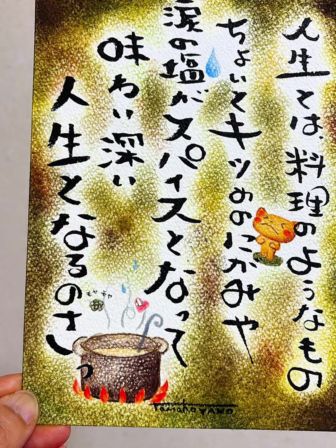 @やのともこ🦋🌈💓