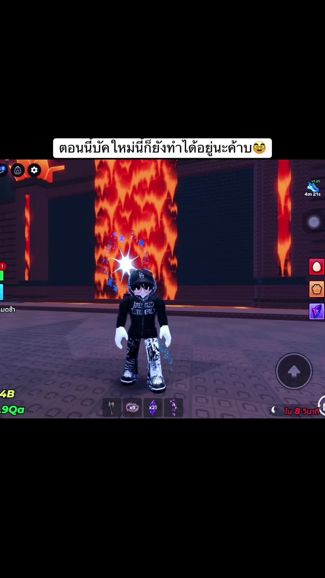 @เเอคนี้มีไว้เล่นเกม🤩