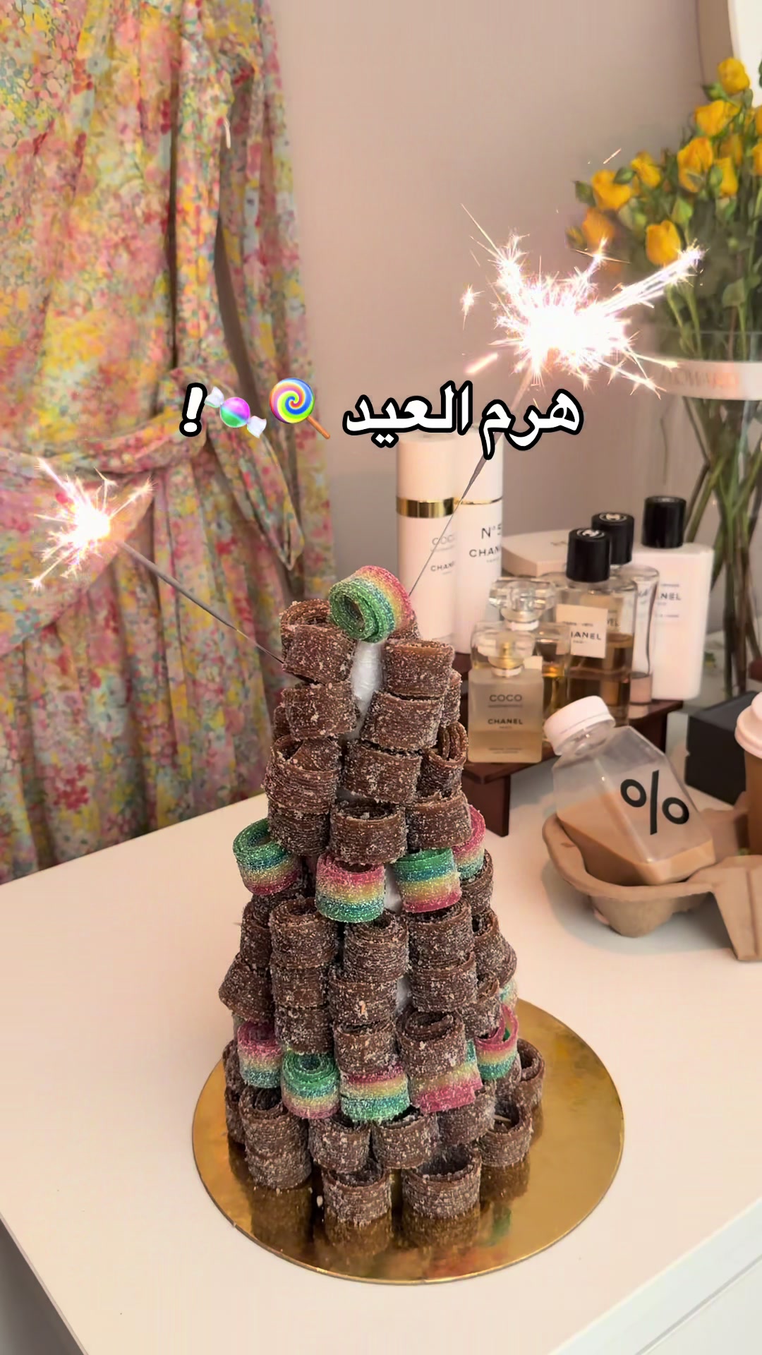 @تغطيات امينه بلوقر البحرين🇧🇭