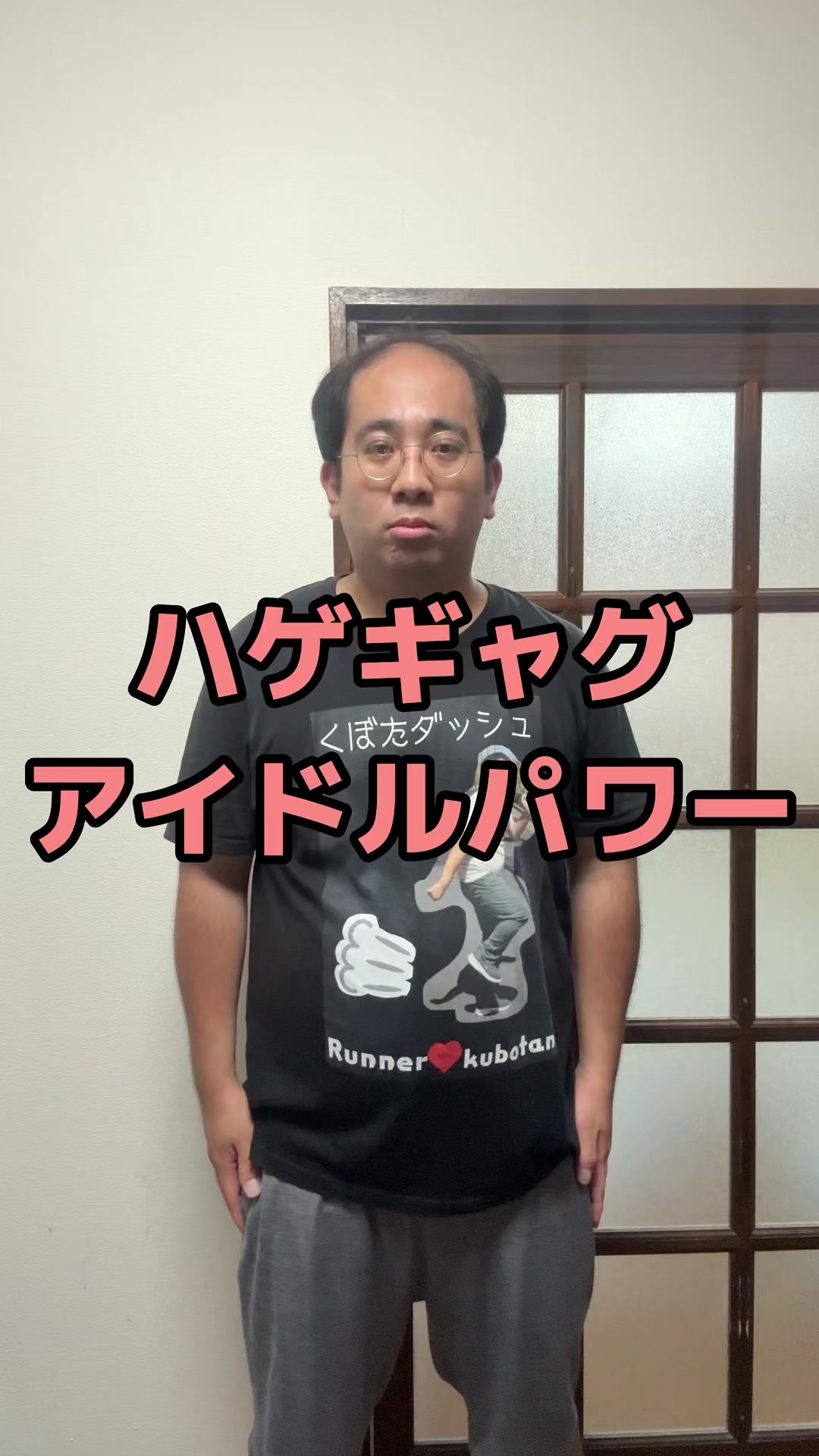 @くぼたダッシュ🏃♂️💨