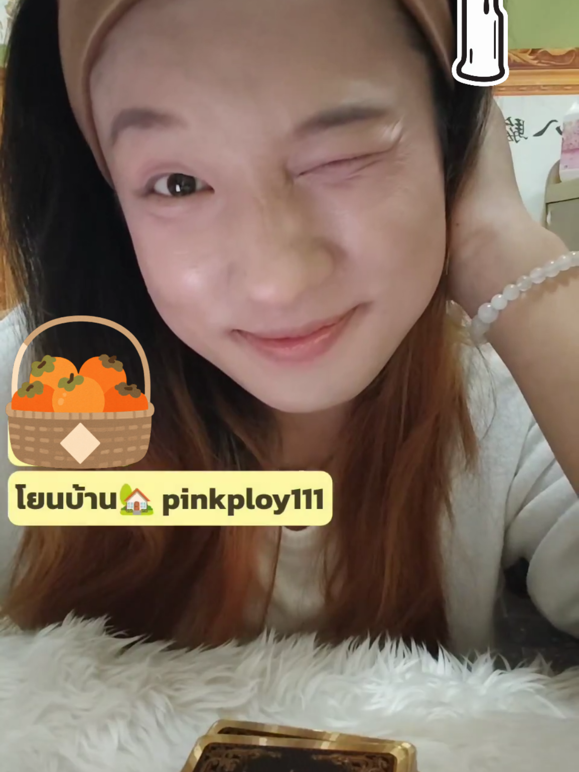 @ลูกรักองค์พ่อ มูกับพลอย