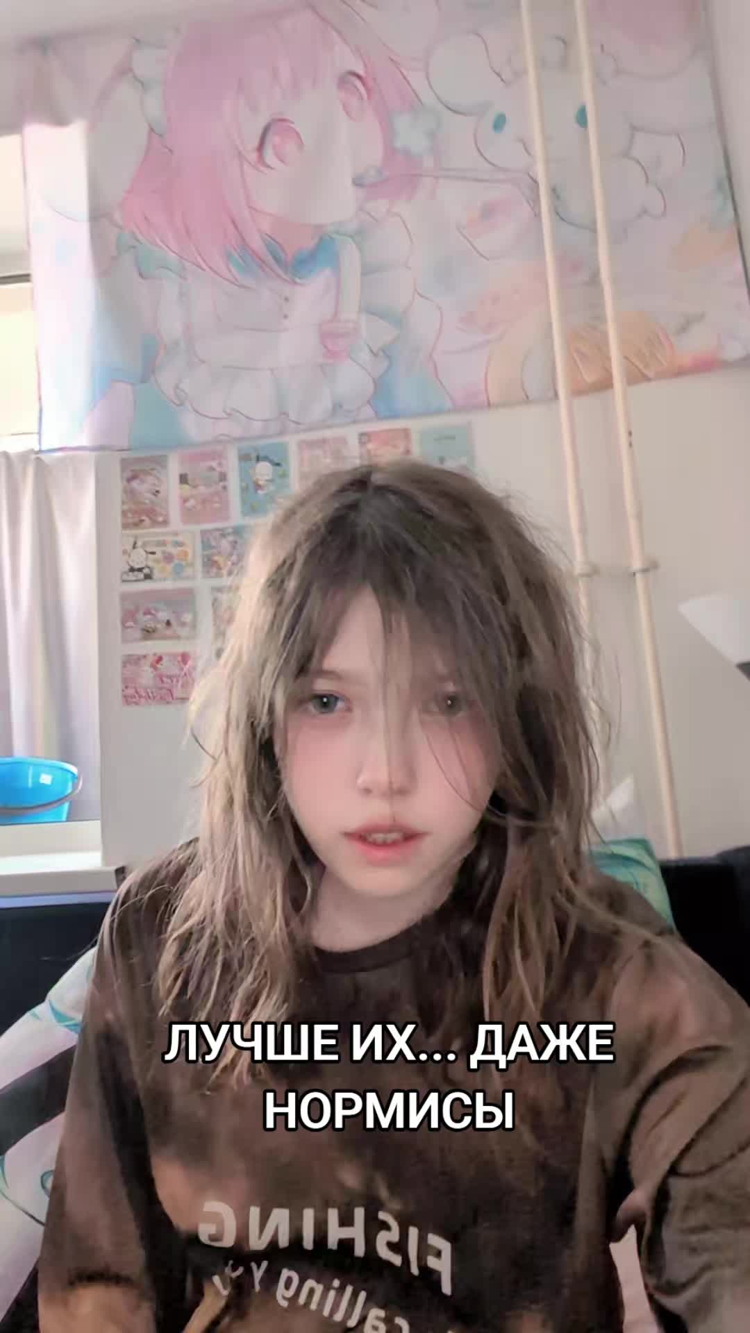 @тгк: даня кашамалашова