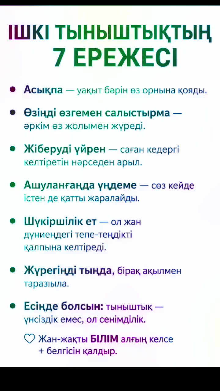 @Ералы