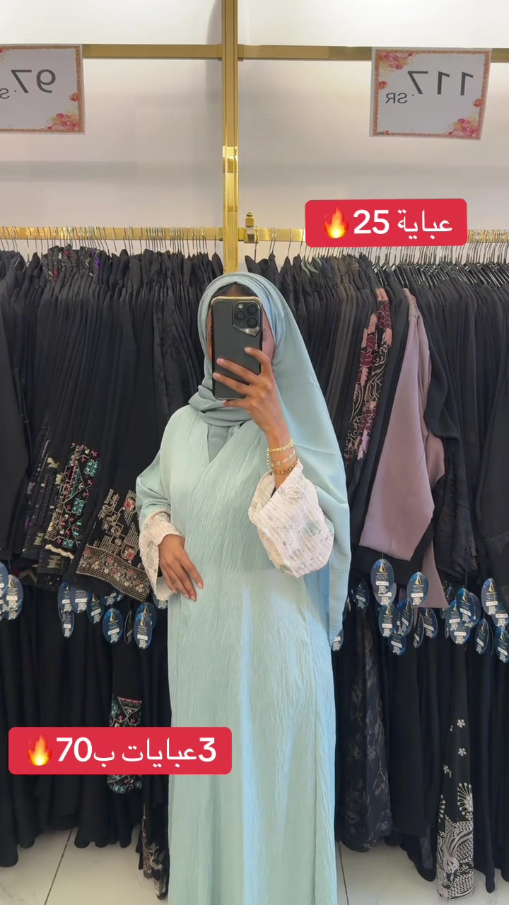@شاديه للعبايات