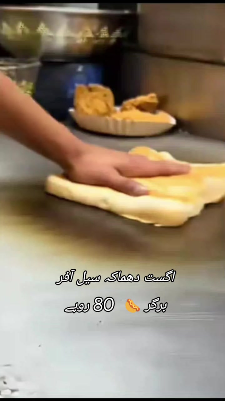 @༺ 𒆜دی ذائقہ  چسکا پوائنٹ𒆜 ༻