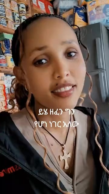 @እየሩሳሌም  ሚኒ ማርኬት