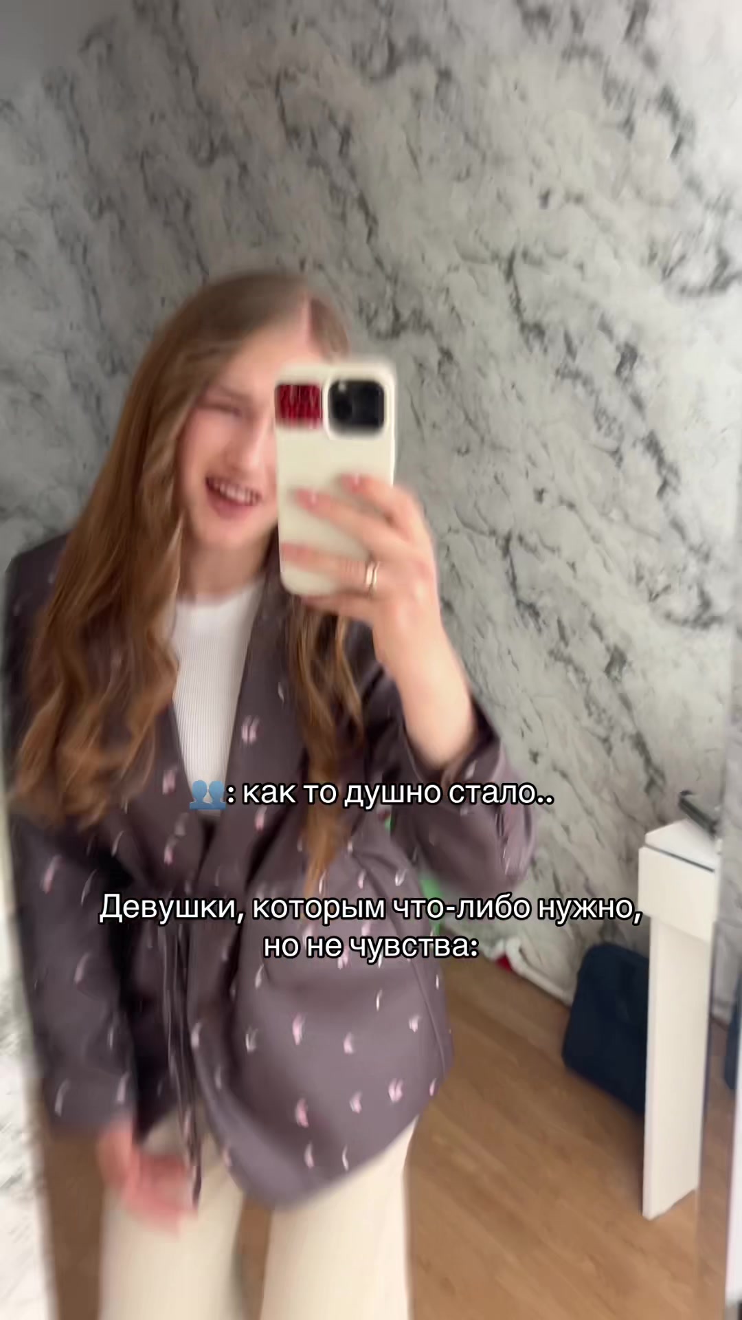 @блондлина