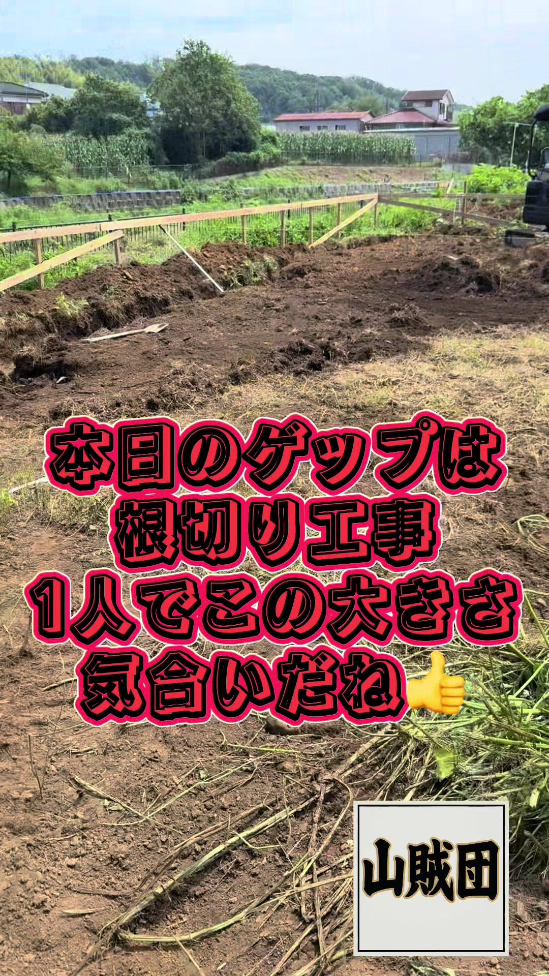 @ゲップ13サーティーン