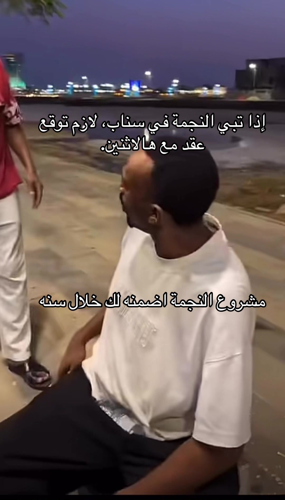 @عمر