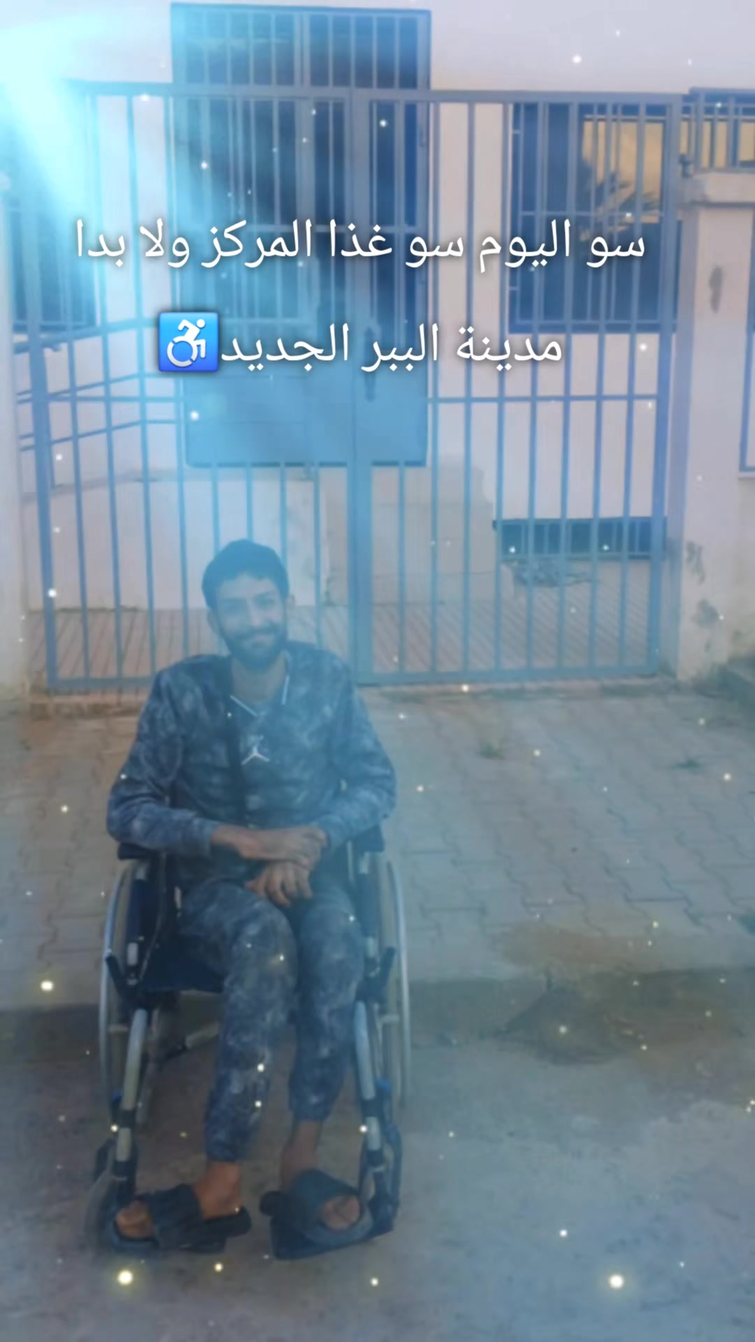 @youssef♿️