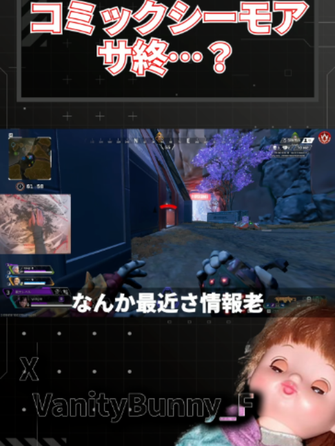 @バニー