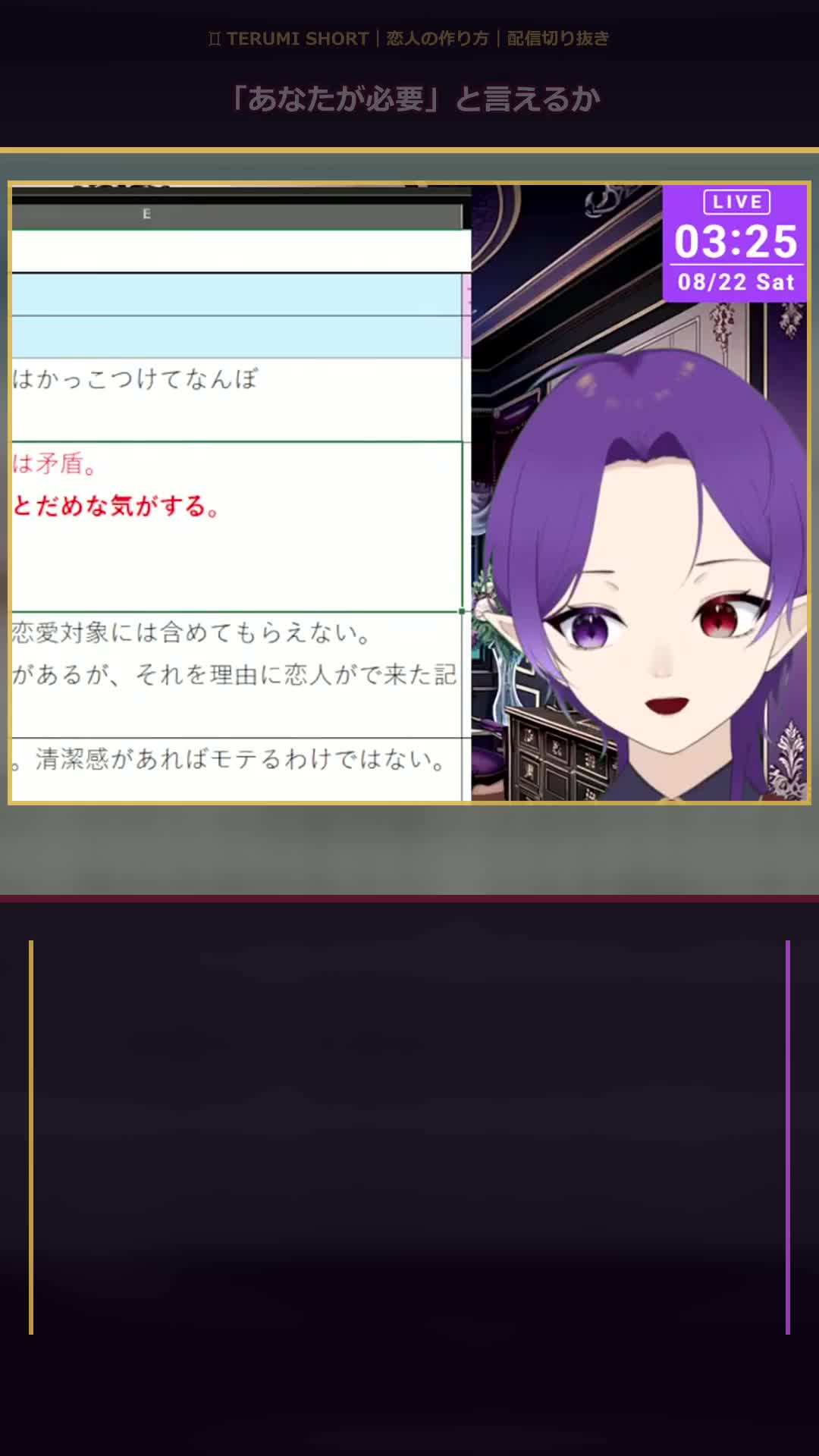 @草壁輝美