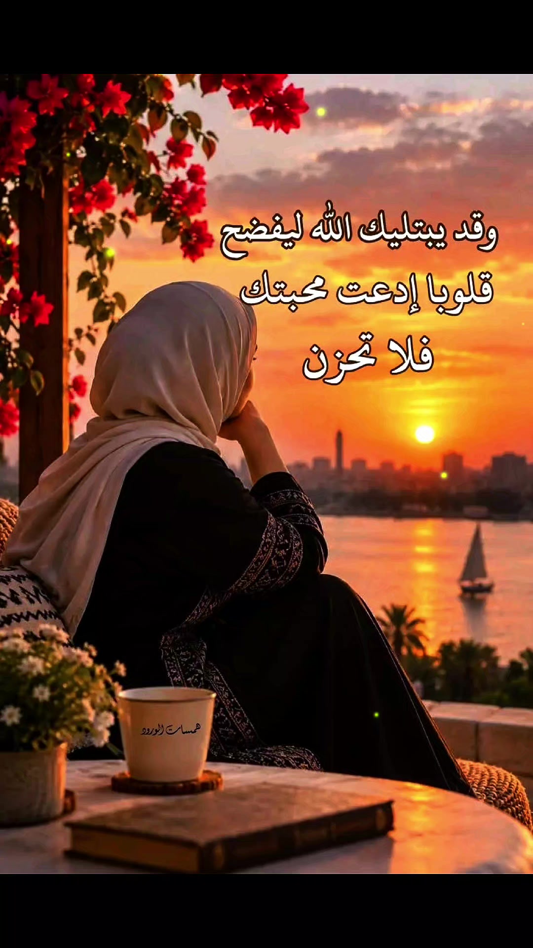 @الله أكبر🤍🤲