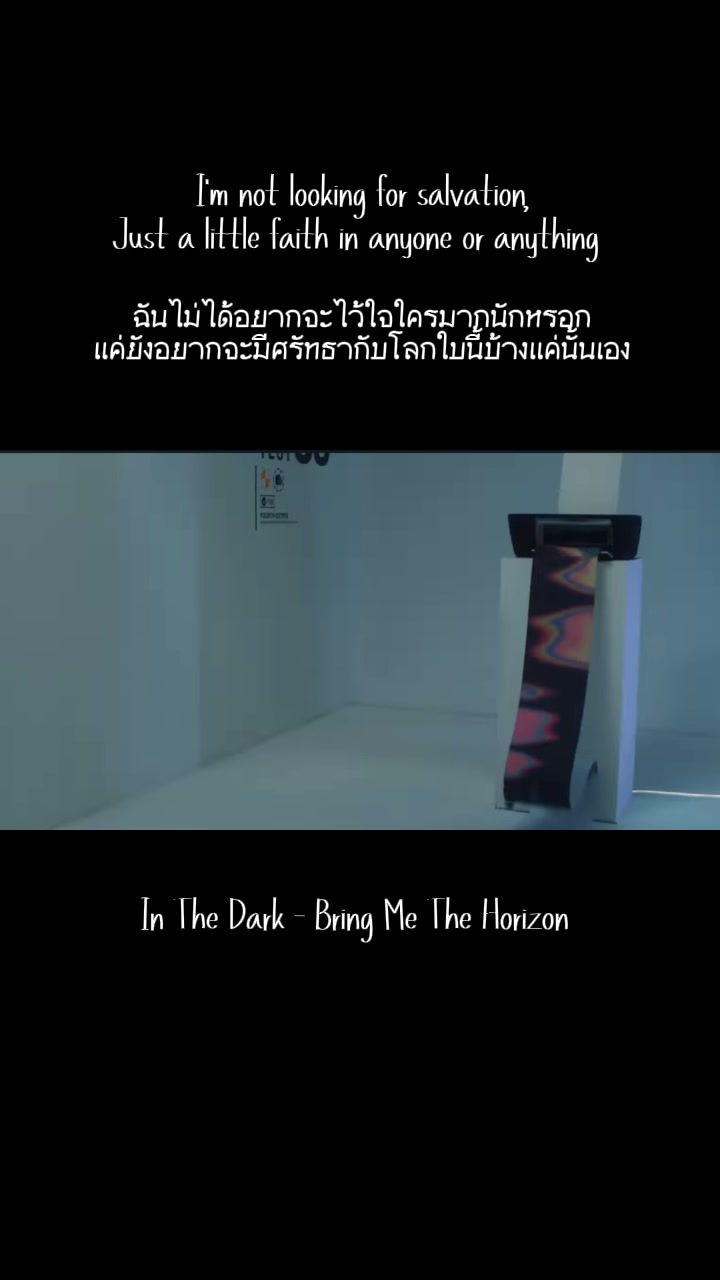 @แปลไปทั่ว-Songs Addict