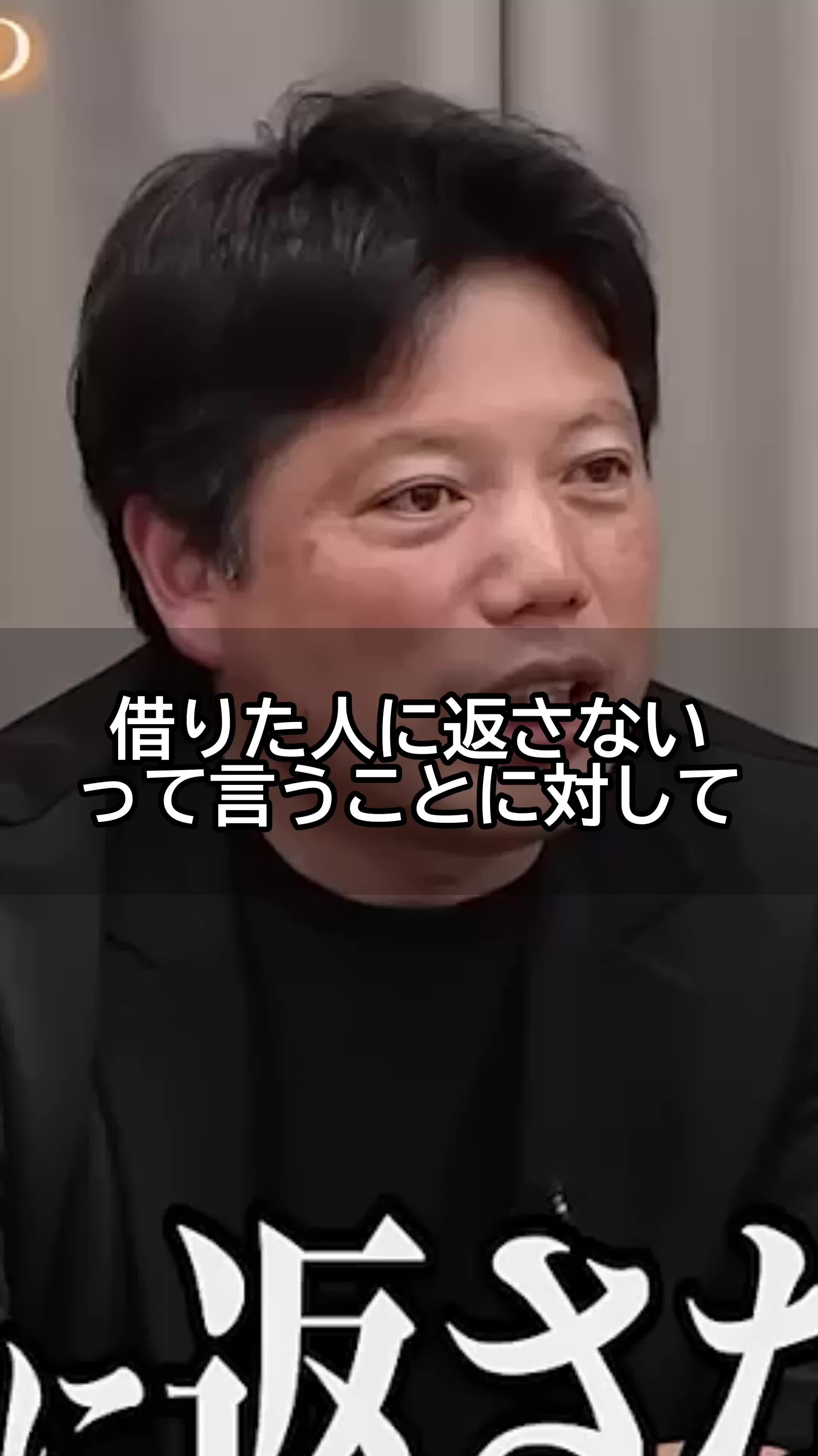 @令和の虎　YOUTUBE大学【切り抜き】