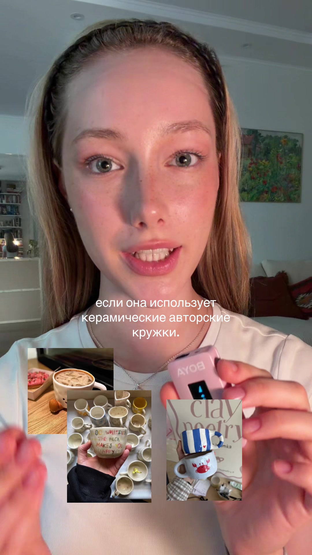 @тгк: лиса нович