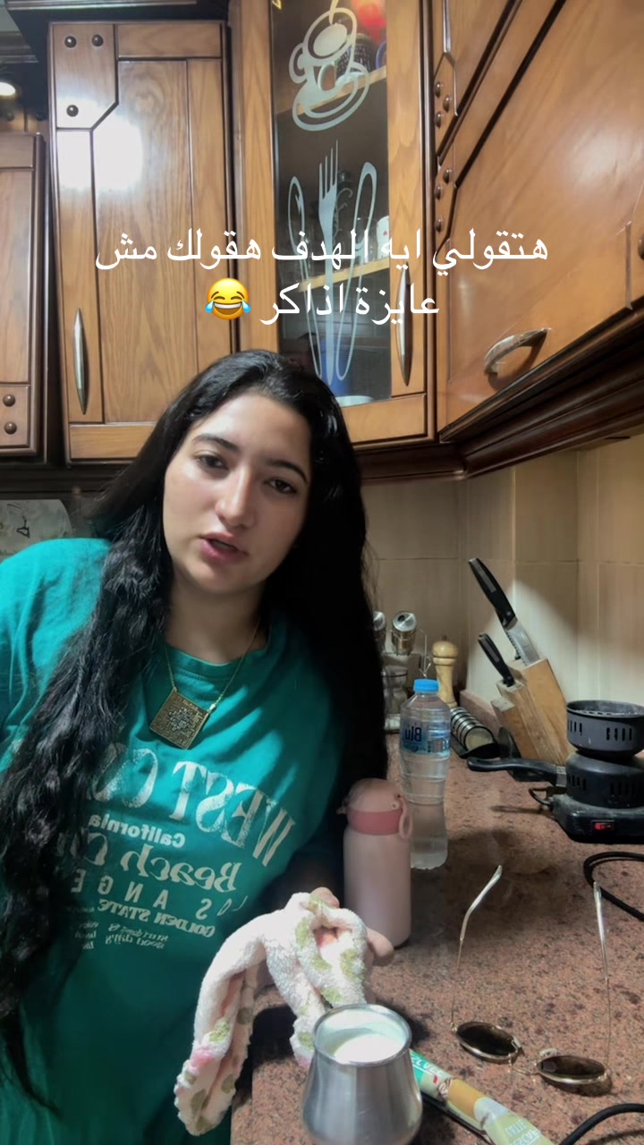 @هَانْيَّا 🦉