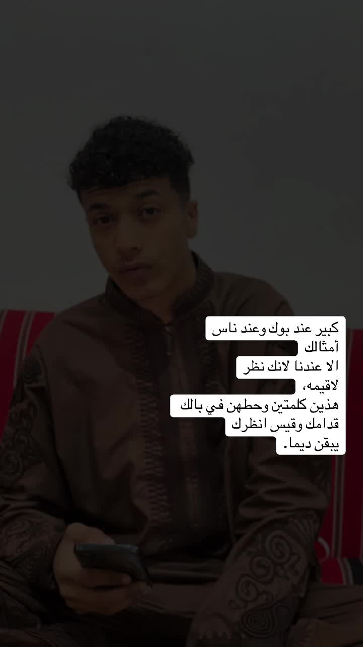 @يـاسـر الـمـزًيـنـي✨🤍