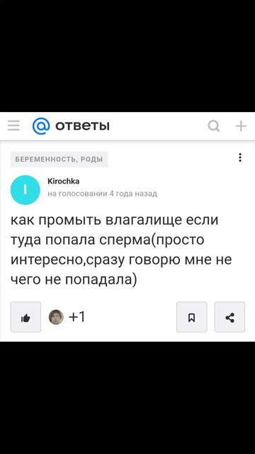 @КИСЛОИД