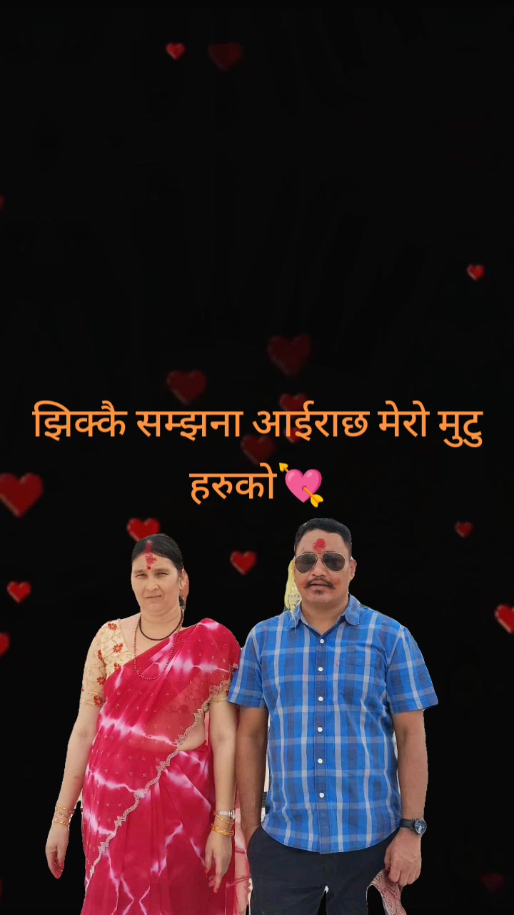 @प्रबेश रोकाया❤️