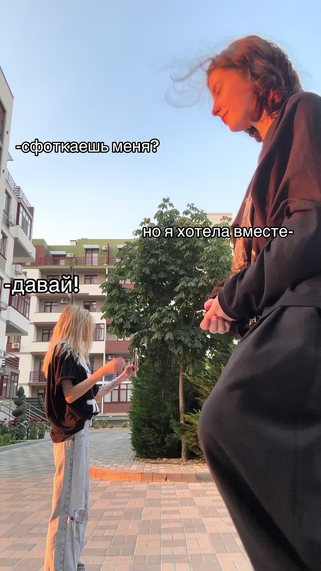@балбесик