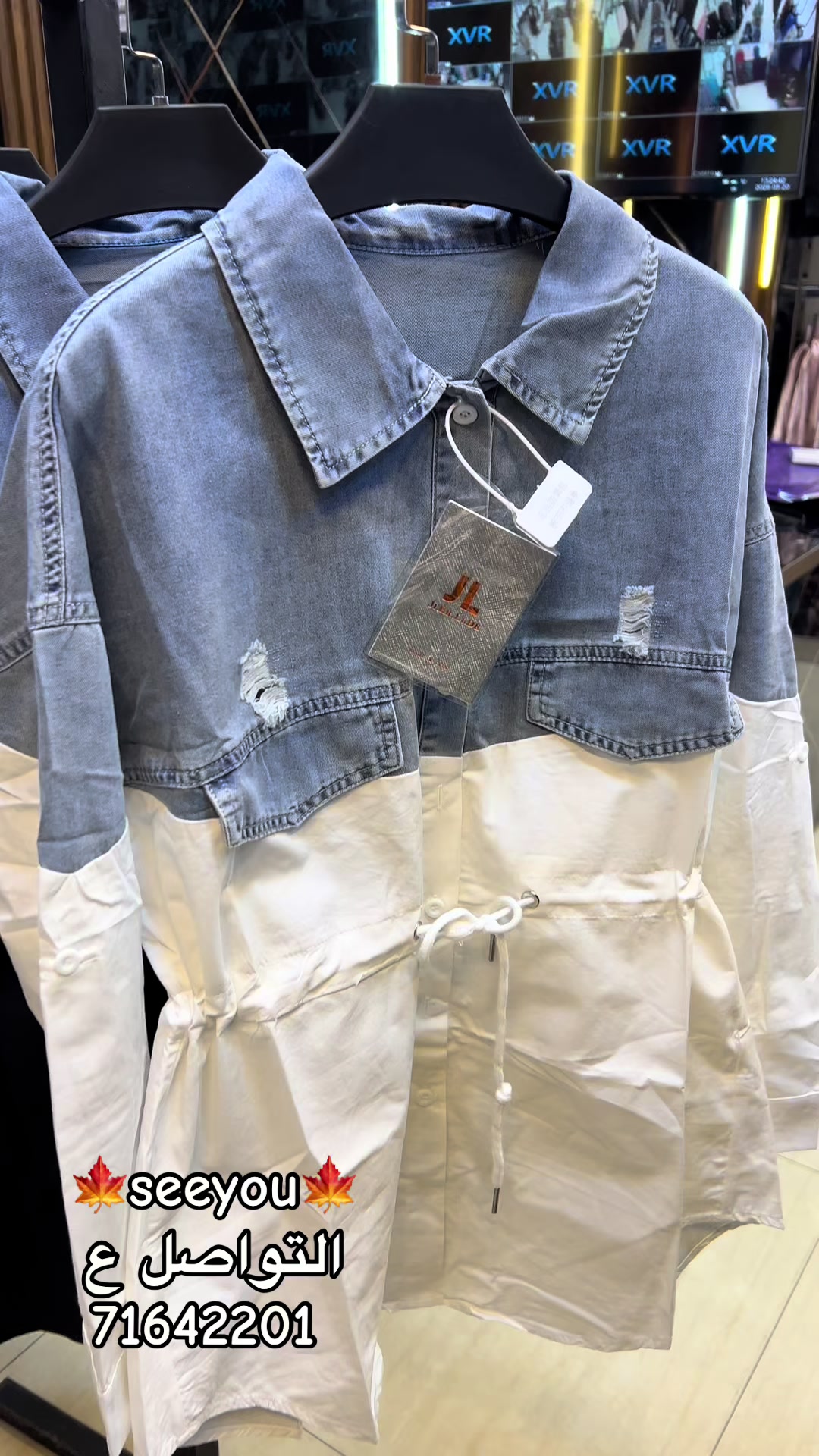 @see you style