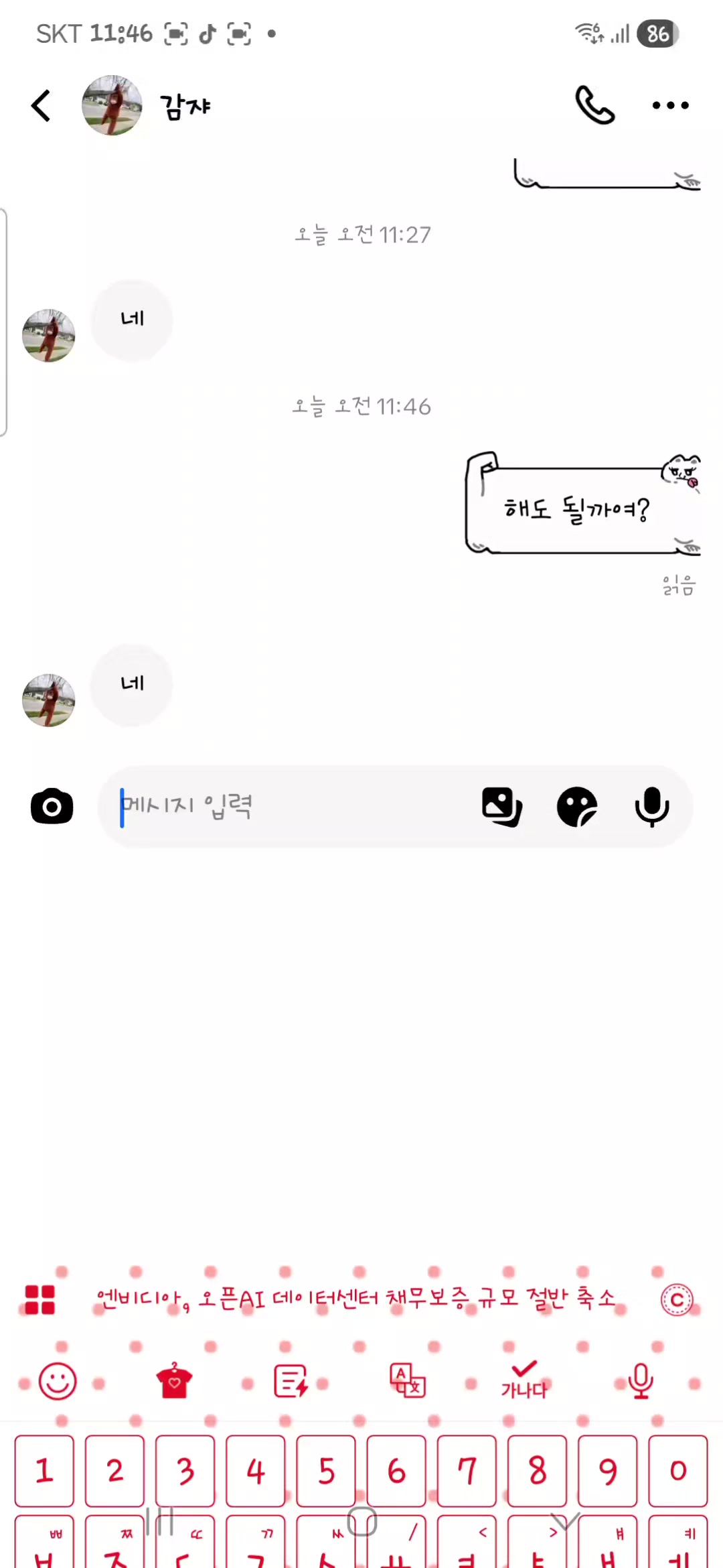 @sz.5i_