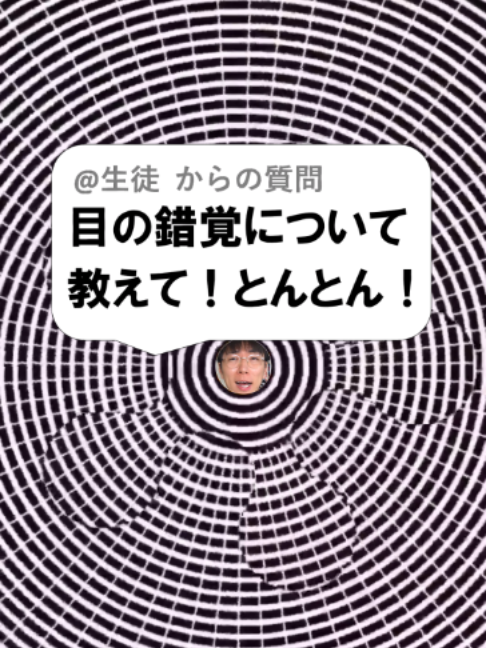 @あきとんとん🤔