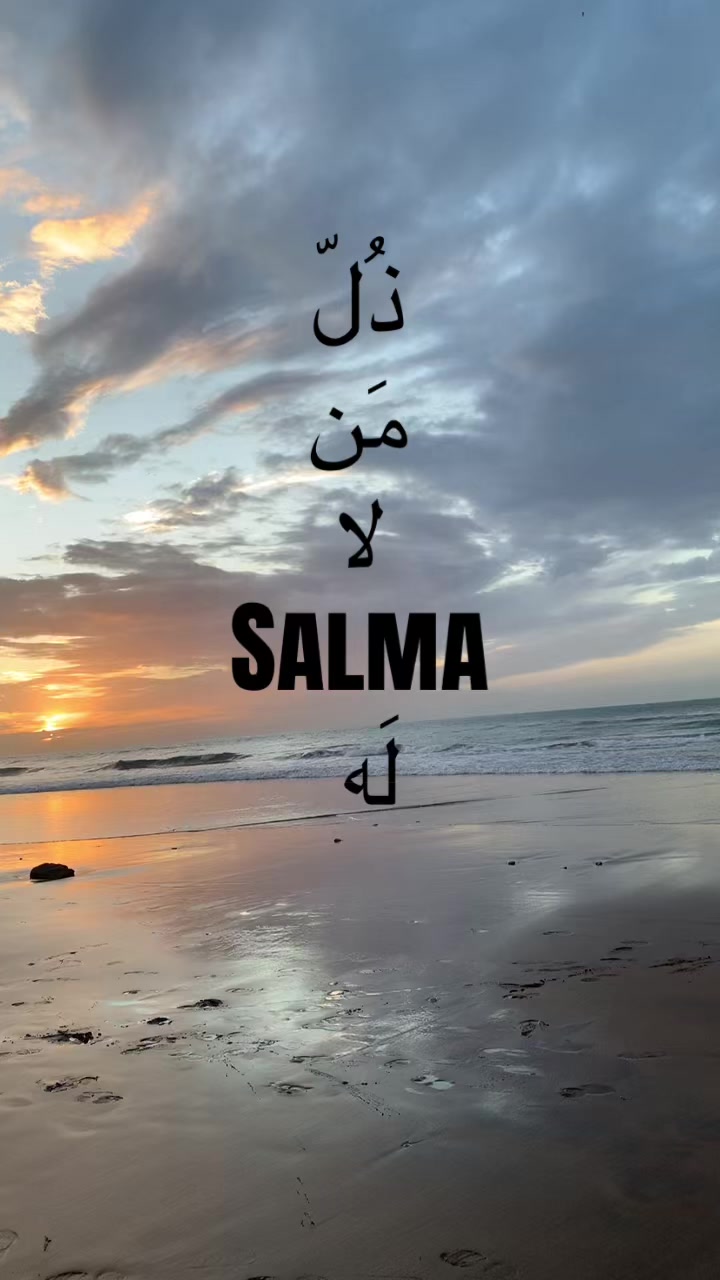 @سلمى 💕