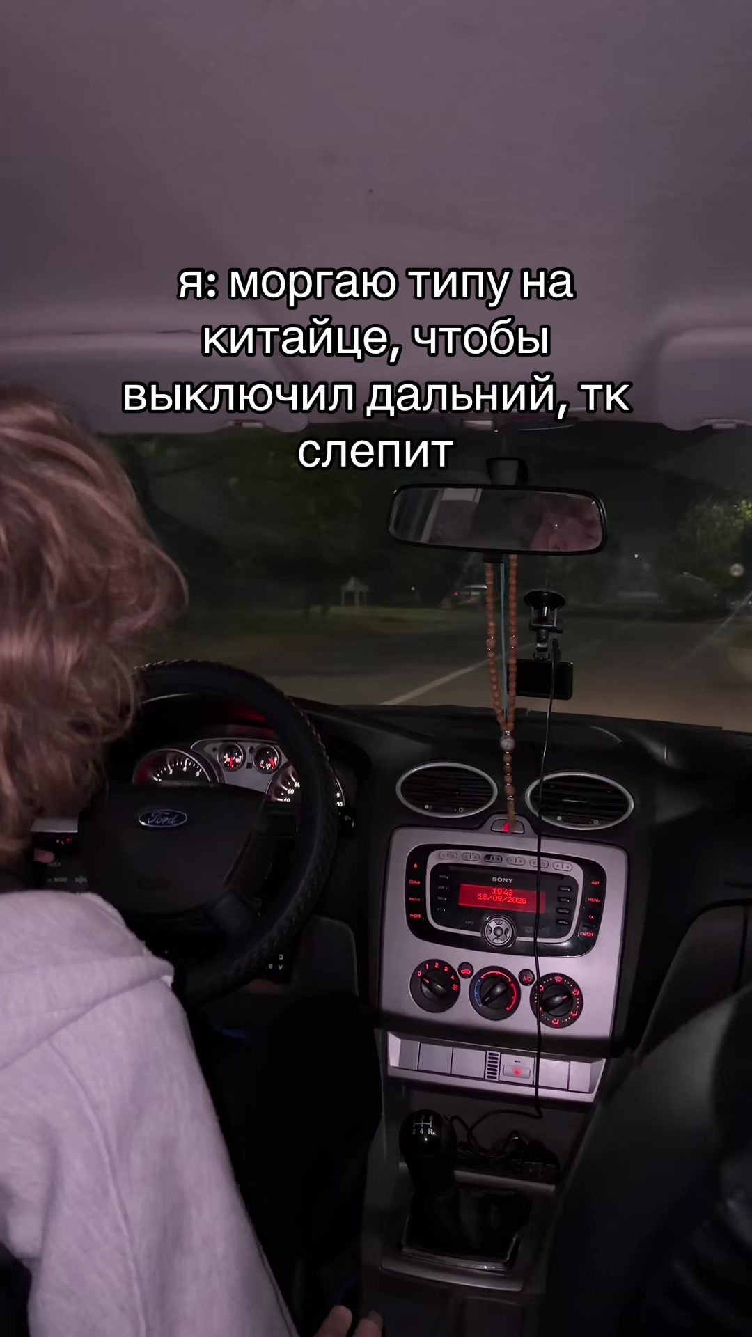 @Я МЕДР