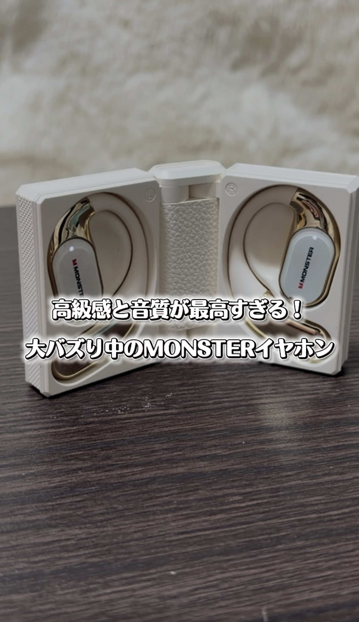 @ガジェラボ🎧