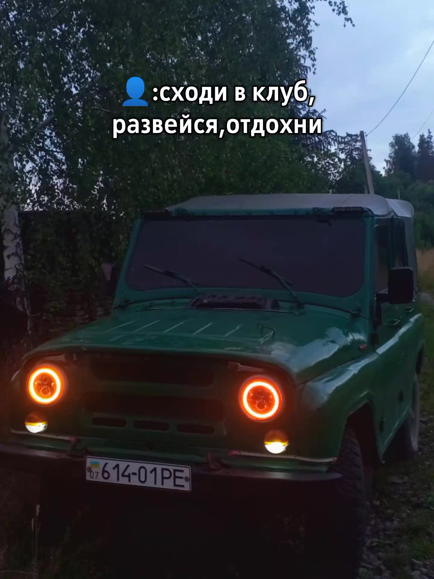 @ДЯДЯ 🤯