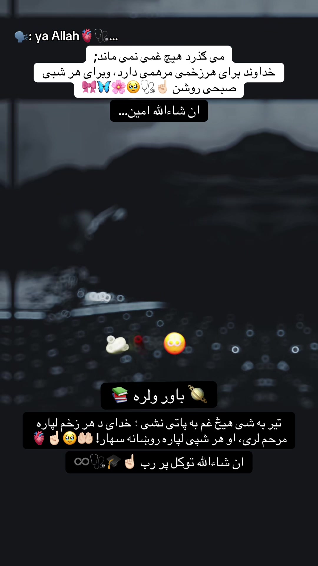 @👑🩺~Jannat~🤍🦋🇺🇸