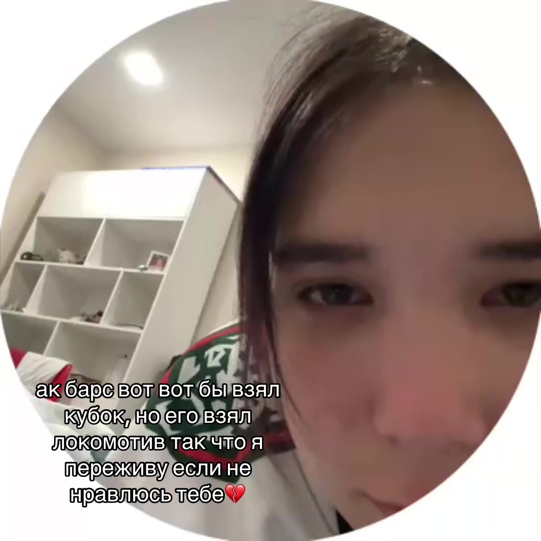 @даминго