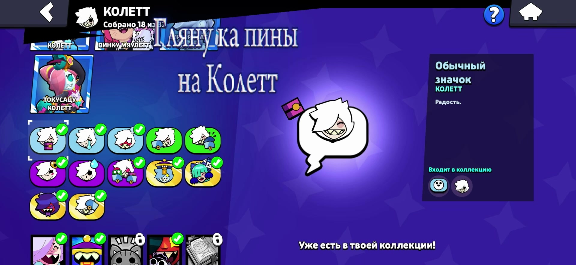 @~{Rary}~