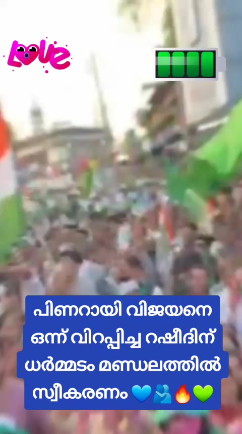@Razak Kannur ๐ง๐ญ๐คฒ