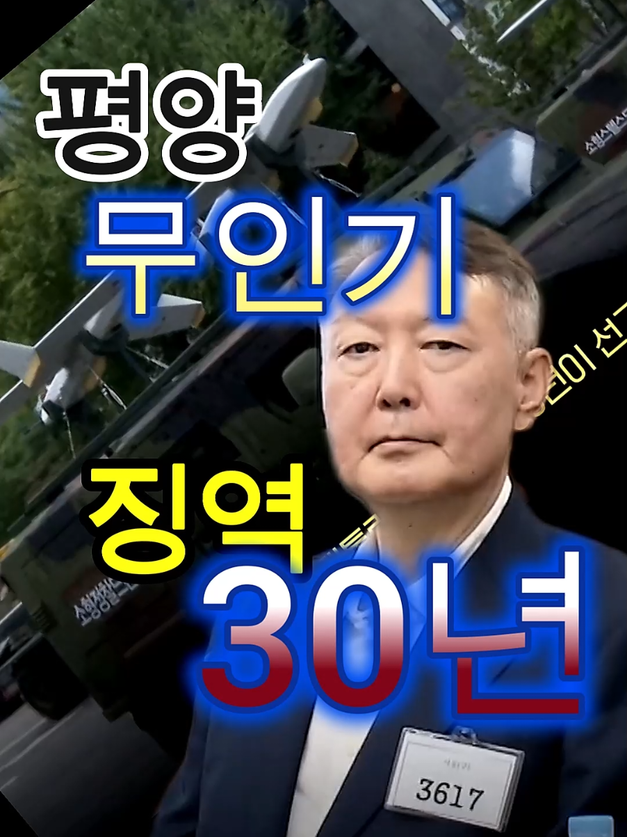 @개천용