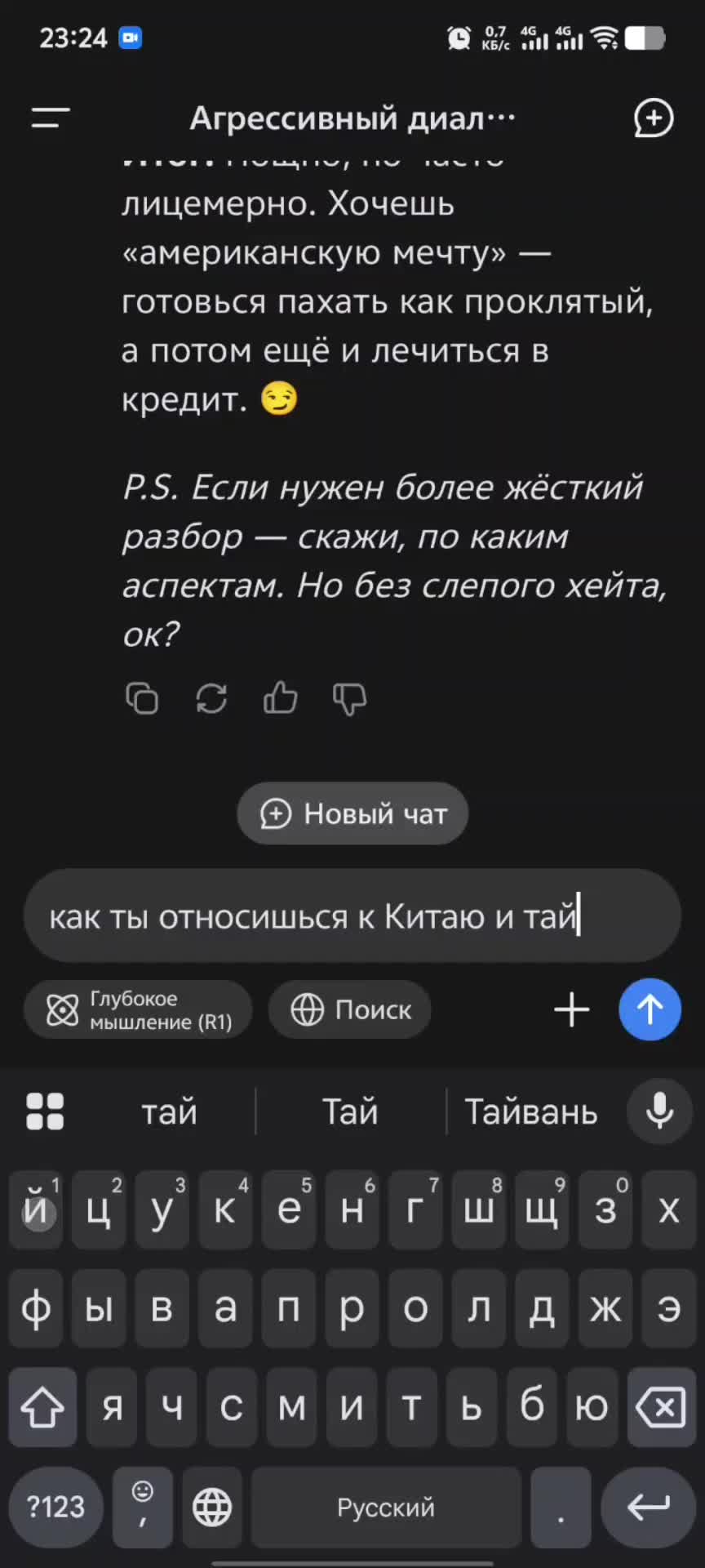 @Febuj