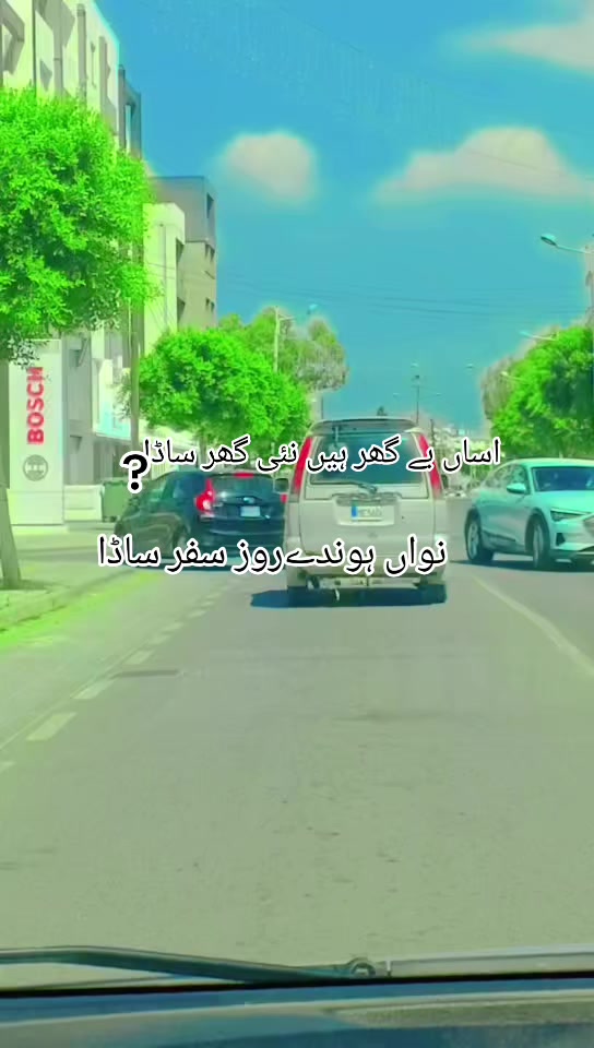 @شہباز پردیسی