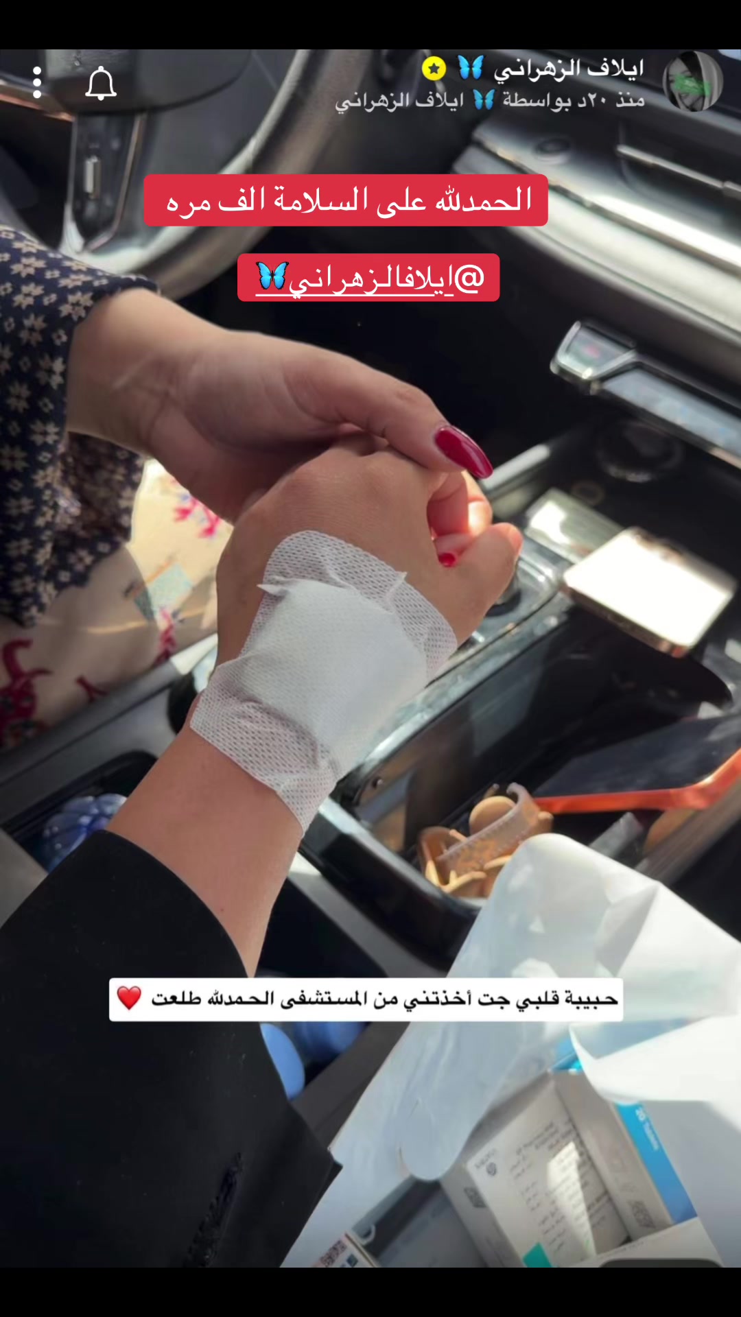 @̨ڜــمۘــﯡڅۡ ּا̍ڶــمۘــڃۚــد🦋