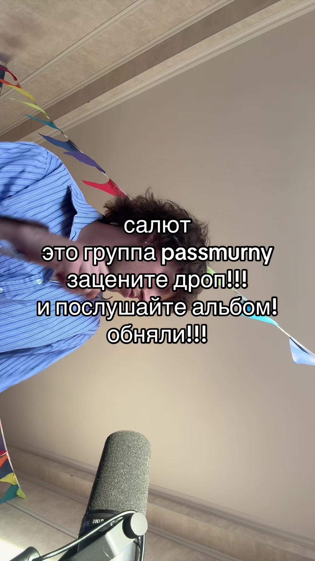 @passmurny