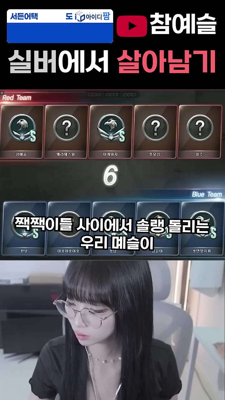 @참예슬