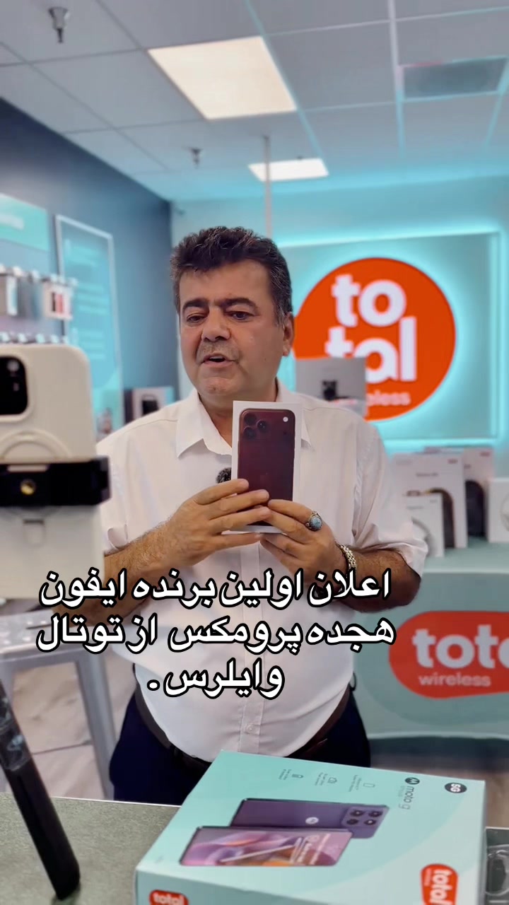 @Rahimi