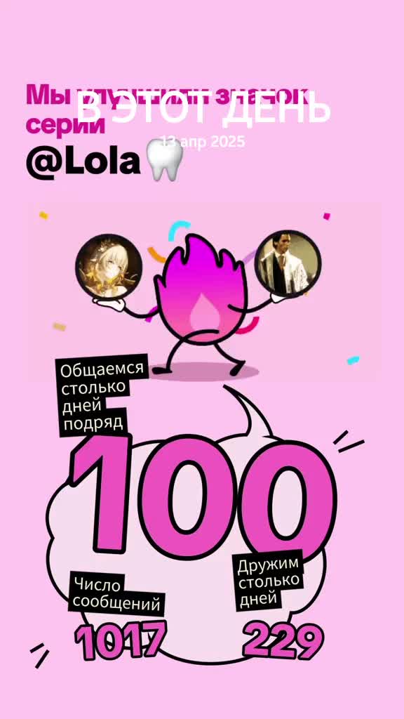 @райра