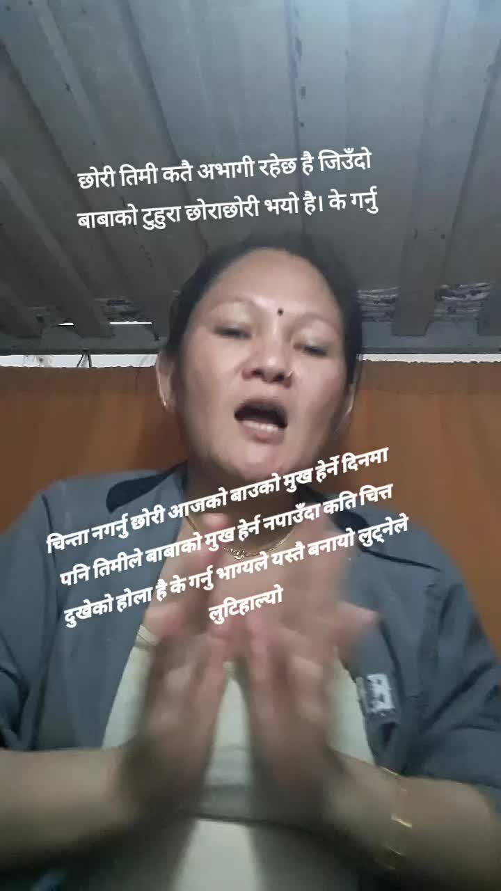 @SAPANA LAMA