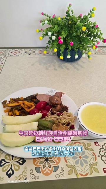 @韩国旅行旅游大妈导游翻译/韓國旅行旅游大媽導遊翻譯