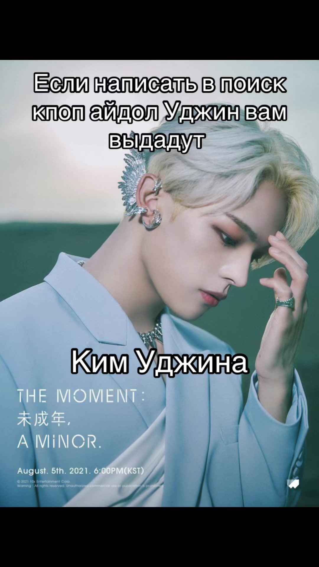 @MultiStan nugu group kpop,cpop